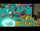 【日刊スプラトゥーン3】ランキング入りを達成したダイナモ使いのXマッチ実況プレイSeason9-24【Xパワー2563ガチアサリ】