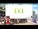 ウマ娘プリティーダービー　チャンピオンミーティング決勝動画ゆっくり実況　part2(有馬編)