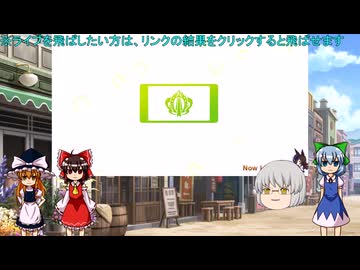 ウマ娘プリティーダービー　チャンピオンミーティング決勝動画ゆっくり実況　part2(有馬編)