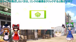 ウマ娘プリティーダービー　チャンピオンミーティング決勝動画ゆっくり実況　part2(有馬編)