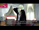 [rin] ラッキードッグ１ part.134 イヴァン GOODENDルート デイバン編 switch版 プレイ動画