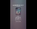 音楽作ってみた♯∞【対策対応版/ 歌詞表示あり】