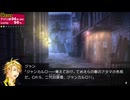 [rin] ラッキードッグ１ part.135 イヴァン GOODENDルート デイバン編 switch版 プレイ動画