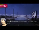 [rin] ラッキードッグ１ part.137 イヴァン GOODENDルート デイバン編 switch版 プレイ動画