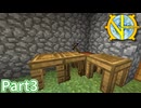 【Minecraft】工業の新たな地平線へ Part3 【ゆっくり実況】