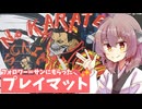 【ニンジャスレイヤーTCG】イベントの話