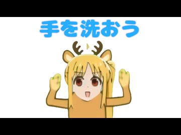 伊地知ニジカ　流行りカゼにご用心