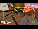 【改造TAS】300キロセッティングのSSXトリッキー メサブランカ レース
