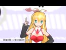 【初音ミク】辰年なんです【オリジナル曲】
