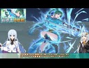 【FEH】ゆっくり紋章士英雄の軌跡450【リンAbys】