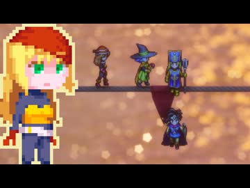 【HD-2Dドラクエ3】ゆ：モカ　L10