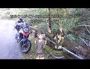 ちふりっかとV-Strom250で旅をしよう　岐阜ツーリング編