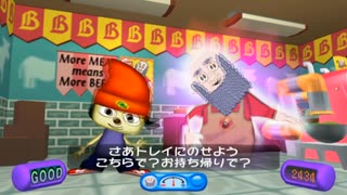 [TAS]パラッパラッパー2 前編 ステージ1~4