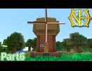 【Minecraft】工業の新たな地平線へ Part6 【ゆっくり実況】