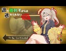 【The Texas Chain Saw Massacre】誰も敵刺すからは逃れられない #3【被害者 リーランド】
