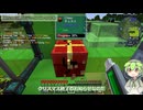 GregTech Expert 2をやる枝豆 その34