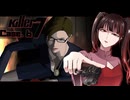 「ココからは趣味よ 撃ち合う覚悟はあるのかしら？」急に別ゲーが始まったが？！ #6 【killer7】