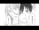 【BLコミック動画♥ボイス付き】商業BL漫画♡『調〇開発生活・雪山スノボ旅行編』
