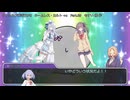 【クトゥルフ神話ＴＲＰＧ】　ネームレス・カルト　もすい 様 作　Part.69【ゆっくり】