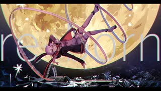 re-born 歌ってみた / 赤兎かい