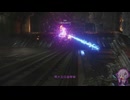 【ゆっくり実況】旧世代のレイヴンが往くアーマード・コア６＃14