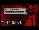 ■■■■公園バラバラ事件【#14439O70】フリーホラーゲーム実況