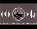 暗黒放送のオープニング（2024年12月中旬）