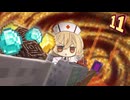 【村人と街づくり】ナースロボさん、市長になる。Part.11『Minecraft/MineColonies/1.20.1』