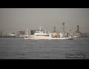 【船舶】気象観測船 啓風丸が大阪港にやってきました