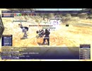 カッパのFF11生活S168　ダングルフの涸れ谷