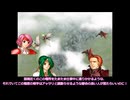 FE暁の女神 最強軍団育成録 第二部 序章