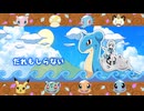 【ポケモン初代】「ラプラスにのって」【歌ってみた/初投稿】