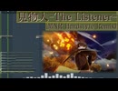 【Genshin Impact -原神-】見物人-The Listener-(MNR Hardstyle Remix)