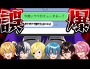 STPRメンバーにLINE誤爆したら''あの人に''鬼詰めされて大事件にwwww【AMPTAKxCOLORS】【アンプタック】