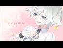 【オリジナルMV】心拍数♯0822 covered by 白杜たき
