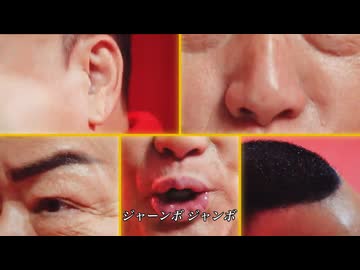 【疑似m@s】We Have A 年末Dream