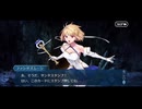 勇者が往く！　FGOイベント【スペースファンタズムーン】実況　part3