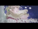 【歌ってみた】古都の守り神/IA　arison【一宮ほまれ】