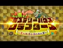 【Fate/Grand Order】ぶち壊せ！ ミステリーハウス･クラフターズ プロローグ