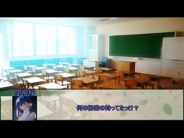 【シノビガミ】多羅尾選挙戦　第四話【実卓リプレイ】