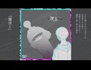 爛漫と / 中条タキ (Lyric Video)