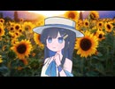 あの夏の続きを　【ヤンデレ投稿祭】