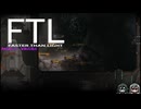 【ゆっくり実況】だらだらFTL百二十六だら目【FTL_Multiverse】