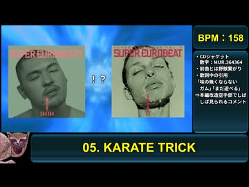 SUPER EUROBEAST 音源配布&amp;解説動画