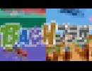 【BACHプラザ】オートレースのテーマ