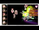 【花騎士】スイカズラ（新春）編成VS"EX上級　古代花騎士ボスラッシュ"