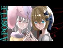 【Original】Apostle／重音テトSV・ナースロボタイプT