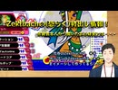 【ポップン】作曲者本人からZektbachのある秘密を聞いた社築【にじさんじ切り抜き】