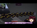 【Minecraft】工業の限りを尽くしたい Part24【ゆっくり実況】