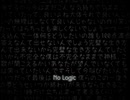 【さいたマン】No Logic歌ってみた【歌ってみたメモリーズ】